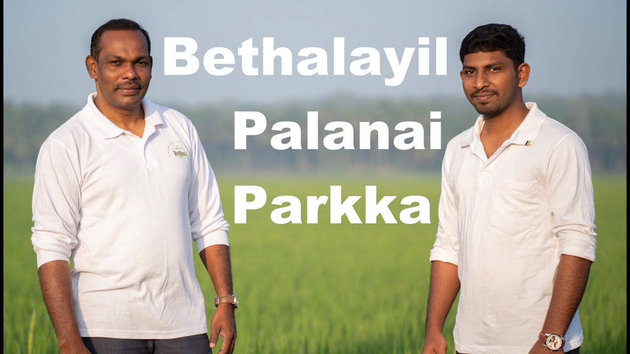 Bethalayil Palanai Parkka/ Nativity Song/Christian/ Christmas/Tamil