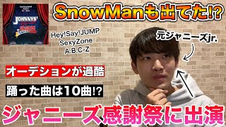 ジャニーズJr. - ぴぴ Amazon.co.jp: 美 少年【 浮所飛貴 】 缶バッジ オフィシャル