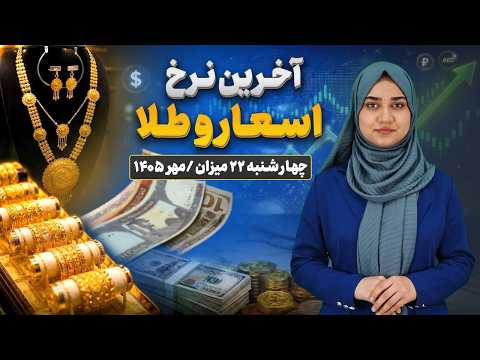 Youtube ویدئو