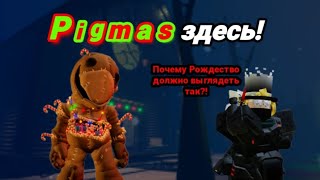 :  Pigmas !  |  : ,, ". PiggyRoblox.
