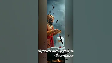 Viral Trending Short Video Joy Chatrapati Shivaji Maharaj Like Share Subscribe Please 