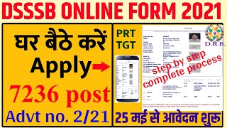 DSSSB PRT form kese bhare/how to apply dsssb form/dsssb online form 2021 kaise bhare/dsssb 2021