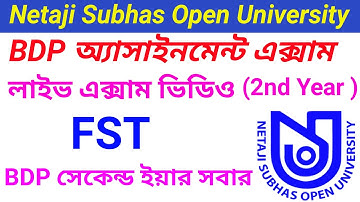 NSOU BDP Assignment Answer FST Live Exam Video । সব প্রশ্ন একদম সঠিক একটাও মিস করো না ।