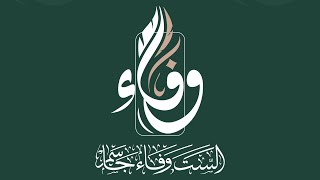 سؤال وزاري مهه (محيط الدائرة)