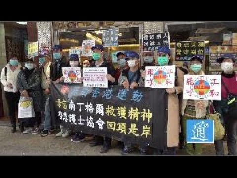 保衛香港運動發起“抗議護協商討罷工”集會　勸李國麟收回黑手