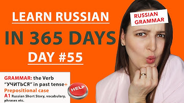 DAY #55 OUT OF 365 | LEARN RUSSIAN IN 1 YEAR