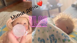 Vlog mini day с reborn Eva💋