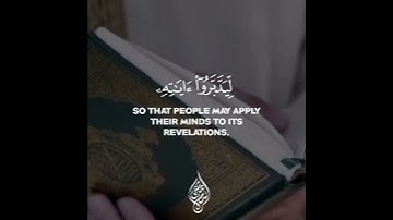 اسلام صبحي اجمل حالات واتس اب دينية سورة ص كتٰب أنزلنه إليك مبرك...@islam_sobhi