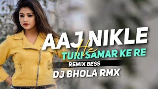 Dj Bhola Remix - Aaj Nikle He Turi ( Old Song ) Remix Tapori