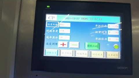 CP Gantry Pallet Buckle Folding Machine