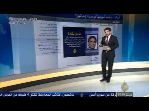 فقرة الجزيرة نت 6/3/2014