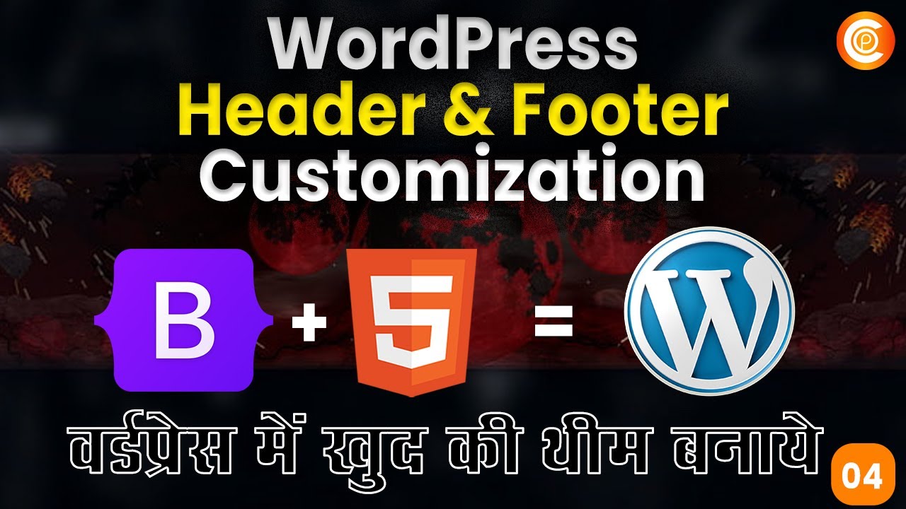 WordPress Header & Footer Customization - Part 4 - YouTube