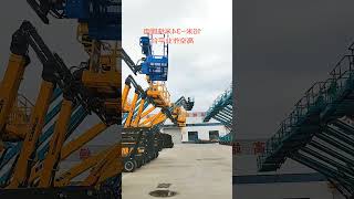 16m–34m Pure Electric Lithium-Powered Aerial Work Platforms #Lift #LiftingPlatform