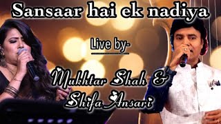 Sansaar hai ek nadiya (Live) | Mukhtar Shah & Shifa Ansari