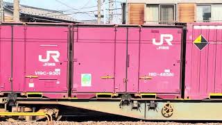 JR鹿島貨物列車桃太郎EF210-164号機.通過‼️#貨物列車ef210