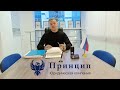 О сохранении дохода ежемесячно в размере прожиточного минимума, заявление судебному приставу