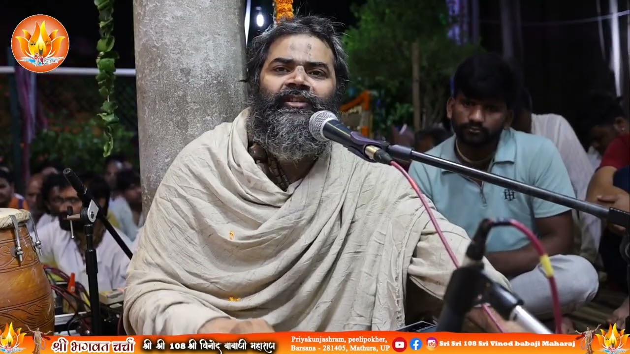 Hamaro Dhan Radha Shri Radha_Pandit Baba Barsana Bhajan ❤️‍🩹🙏🏻🙇🏻. 