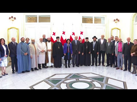 საქართველოს პრეზიდენტმა რელიგიური კონფესიების წარმომადგენლებს უმასპინძლა