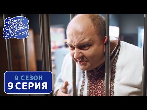 Однажды под Полтавой.