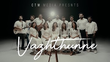 Vazthunne ♪ Moses, Keziah, Daniel, Kripa, Blesson, Ashish, Michelle, Sona, Aksa, Tony, Joe | CTW ♪ ©