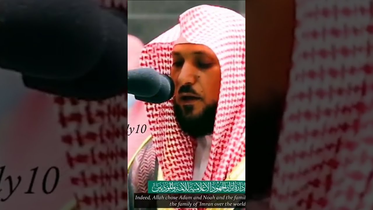 ما هذا الإبداع!؟_ تلاوة باكية اسيفة يحبرها الشيخ د. ماهر المعقلي بإحساس فريد من سورة آل عمران