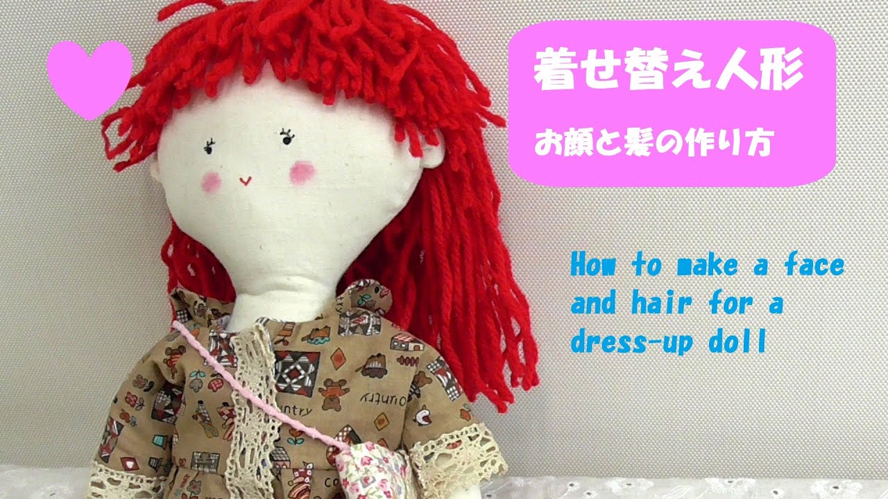 ハンドメイド着せ替え人形　白いカーデ ハンドメイド 着せ替え人形 白いカーディガンさん ハンドメイド