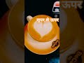 come check this... #remix #marathimulga #mhtomp #coffeelover #coffeetime @cafemusicbgmchannel