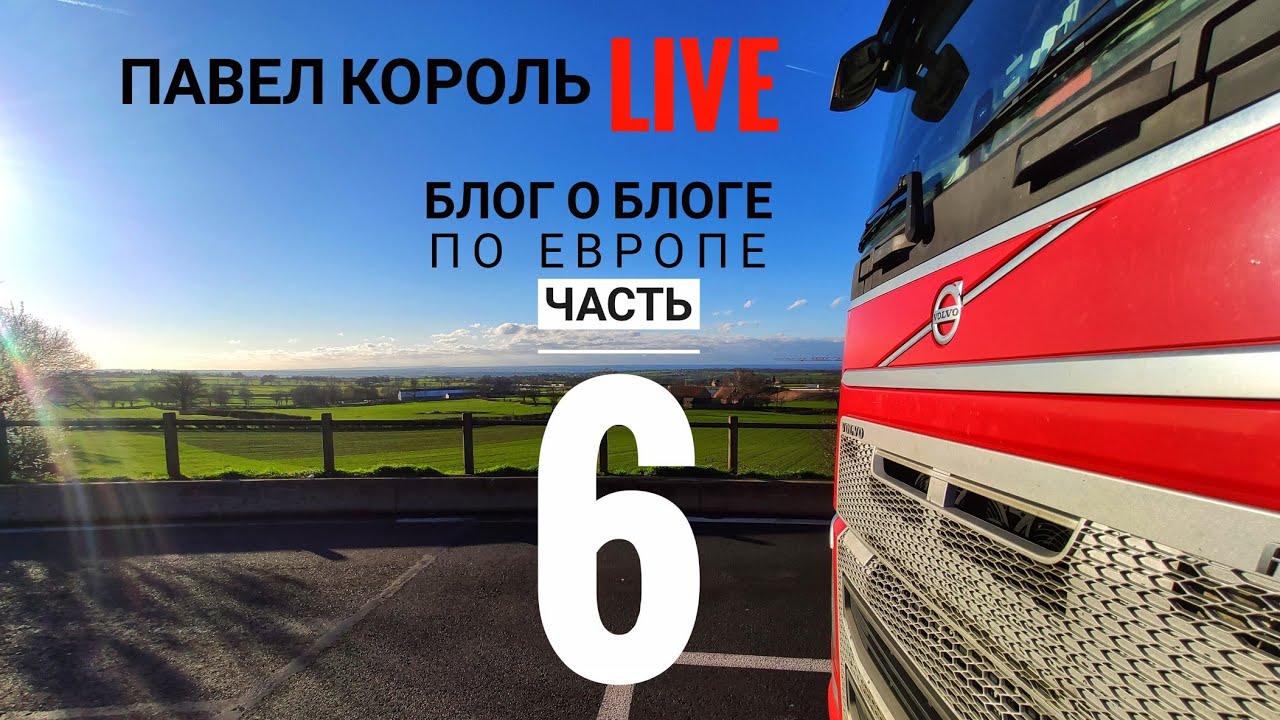Павел Король Новые Серии 2022 Года Павел Король Новые Серии 2022 Года