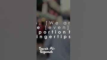 Surah al-qiyamah/ سورة القيامة