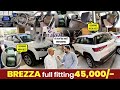 Suzuki brezza modify in 45000 package  seat cover floor  genuine arm rest  genuine neck rest