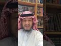 قصة مرض الحبيب فعدته 