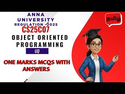 One Mark MCQs with Answers in Object Oriented Programming | CS25C07 | Anna University 2025