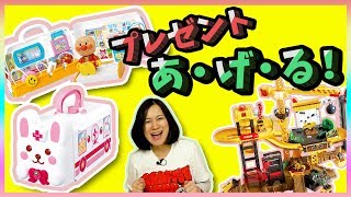 「イベント中!プレゼントあげるよ!」チャンネル登録、1万人突破!おもちゃプレゼント / kids toy giveaway 10,000 subscribers / はなちゃんのおもちゃ工場