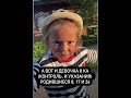 Есть у нас в чате восьмерочки видео взято с канала Анастасия Копылова Kopylova Family 
