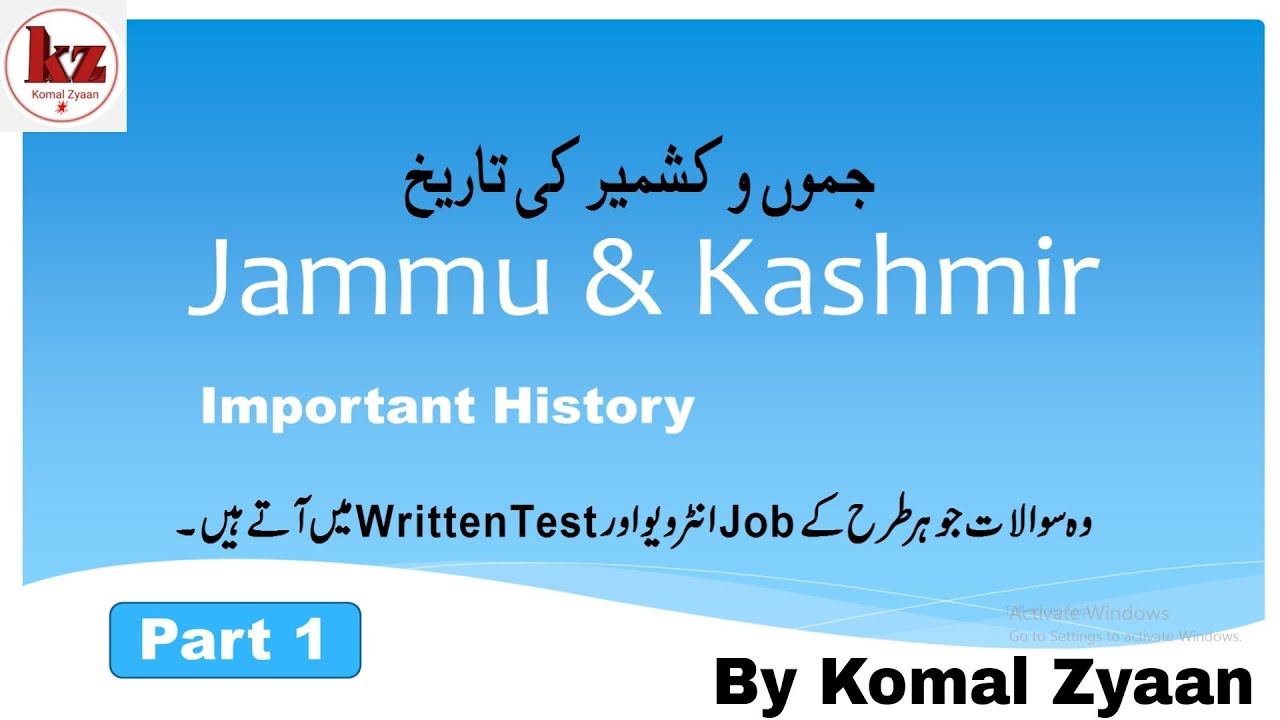 Jammu Kashmir history, kashmir,Kashmir history,history