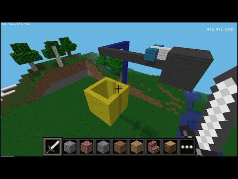 ラズパイ版マイクラを物理エンジンに対応した【むにむに】