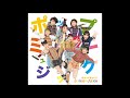 Juice=Juice - Borderline (Instrumental)