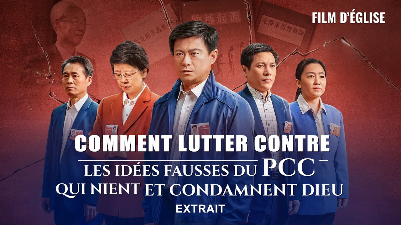 Film chrétien « Les mensonges du communisme » Des chrétiens luttent contre les idées fausses du PCC qui nient et condamnent Dieu (Partie 1/6)