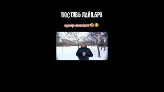 Три Подруги В Поезде. Анекдот Который В Тему.#Shorts Лайк