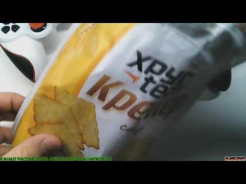 Распаковка и Обзор Еды Крекер со Вкусом Сыра "ХРУСTEAM" Сыр, 90 г. [Новинка]