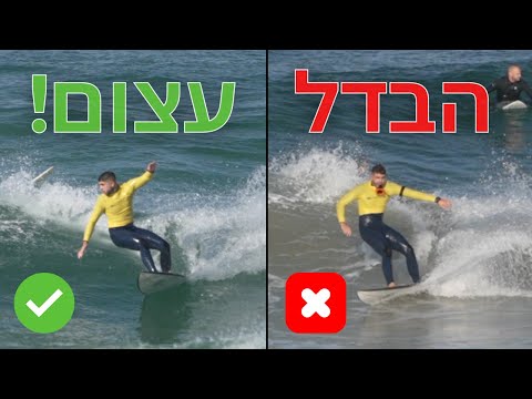 וִידֵאוֹ: למה אתה צריך לעשות שעווה על סנובורד?