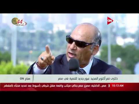 صباح أون المحارب سمير عبدالجليل يروي المشاهد البطولية في ذاكرته أثناء حرب اكتوبر 