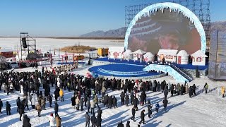 Innere Monei Winterfischfest Am Hasuhai-See