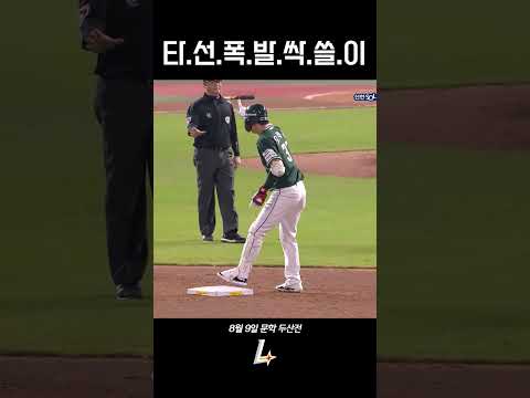 <strong>빅이닝</strong> 완성✨
