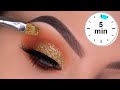 5 MINUTE Soft Golden Glitter Eye Makeup Tutorial