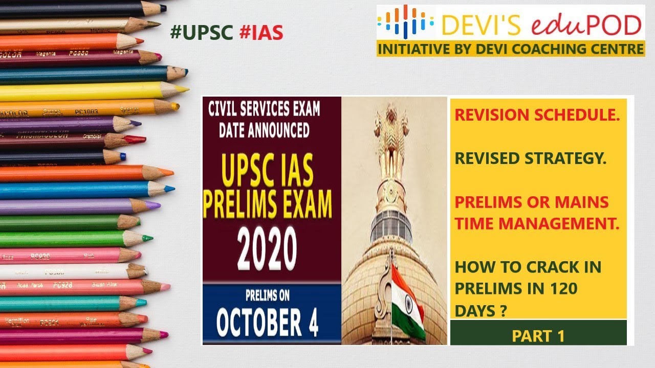 UPSC New Exam Date Announced | Preparation Strategy to Crack Prelims 2020 in Last 3 Months| PART 1 |