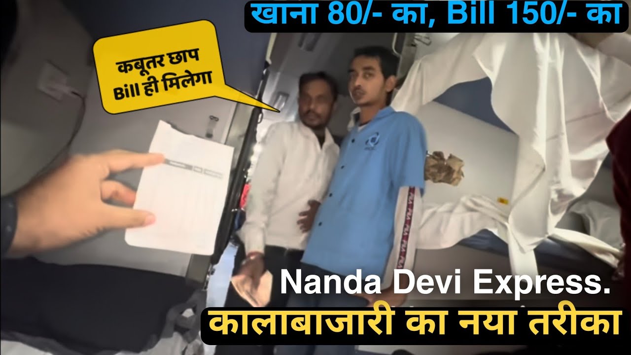 Nanda Devi AC S F Express Journey Kota To Dehradun Train Journey nanda-devi-ac-s-f-express-journey-kota-to-dehradun-train-journey