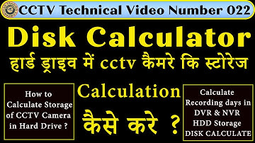 How to Calculate Storage of CCTV Camera in HDD Calculate Recording days in DVR Disk Calculator
