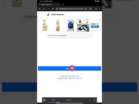 워터마크 없는 쉽고 빠른 틱톡 비디오 다운로드 방법 틱톡파트너스 