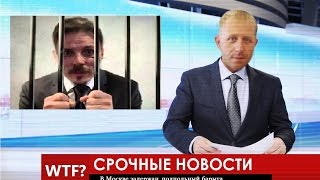 Хитроjопый симонов Хитроjопый симонов